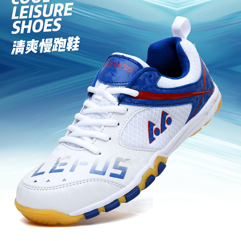 Lefus Brand Table Tennis Shoes - Badminton Vector recensie en prijs