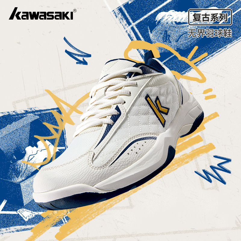 Kawasaki Retro High elasticity - Badminton Vector recensie en prijs