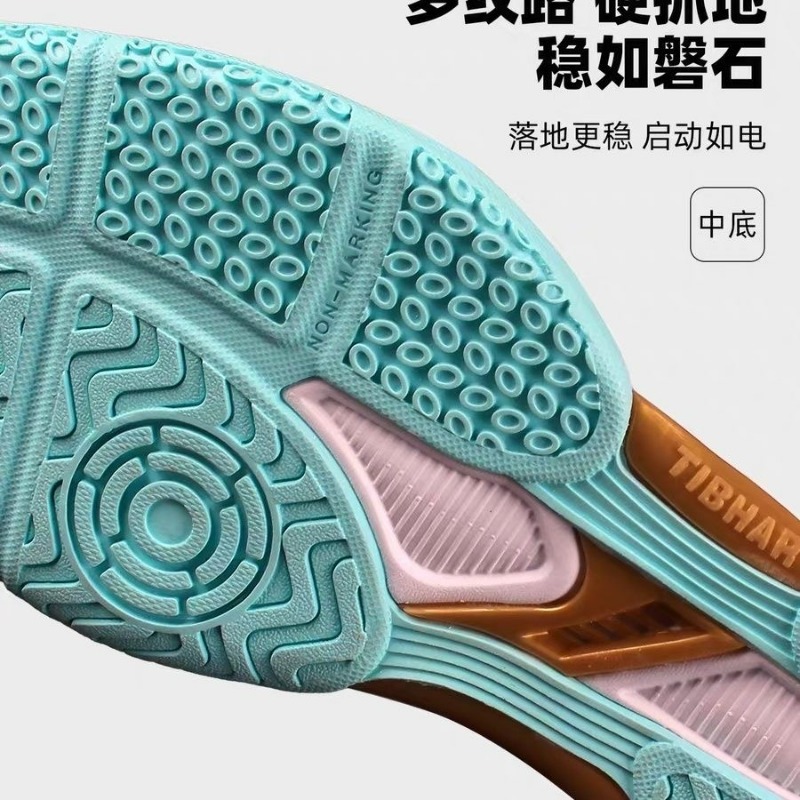 2026 New Table Tennis Shoes Me - Badminton Vector recensie en prijs